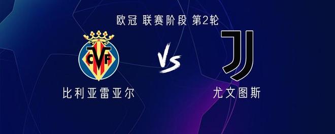 德国杯赛程吃紧,比利亚雷亚尔今夜回应争议,球迷炸锅,赛季目标并未改变 德国杯赛程吃紧,比利亚雷亚尔今夜回应争议,球迷炸锅,赛季目标并未改变